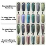 GLITTER & SAND POWDER  JAP-138